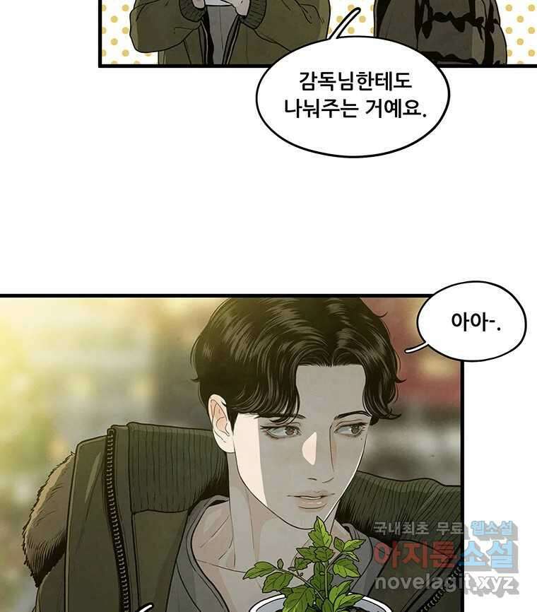바다의 그림자 036 52