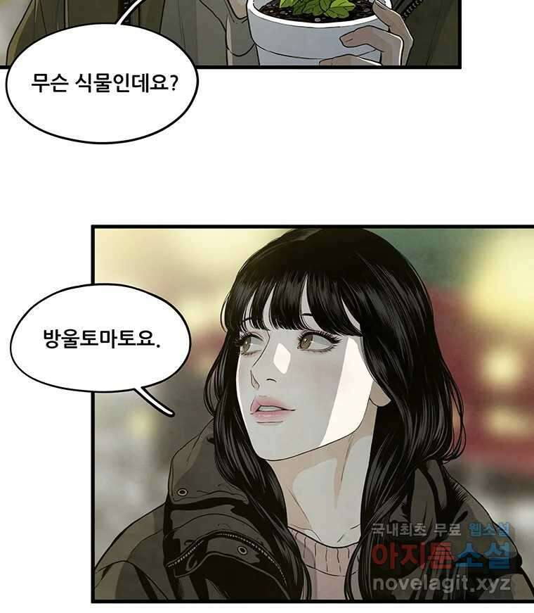 바다의 그림자 036 53