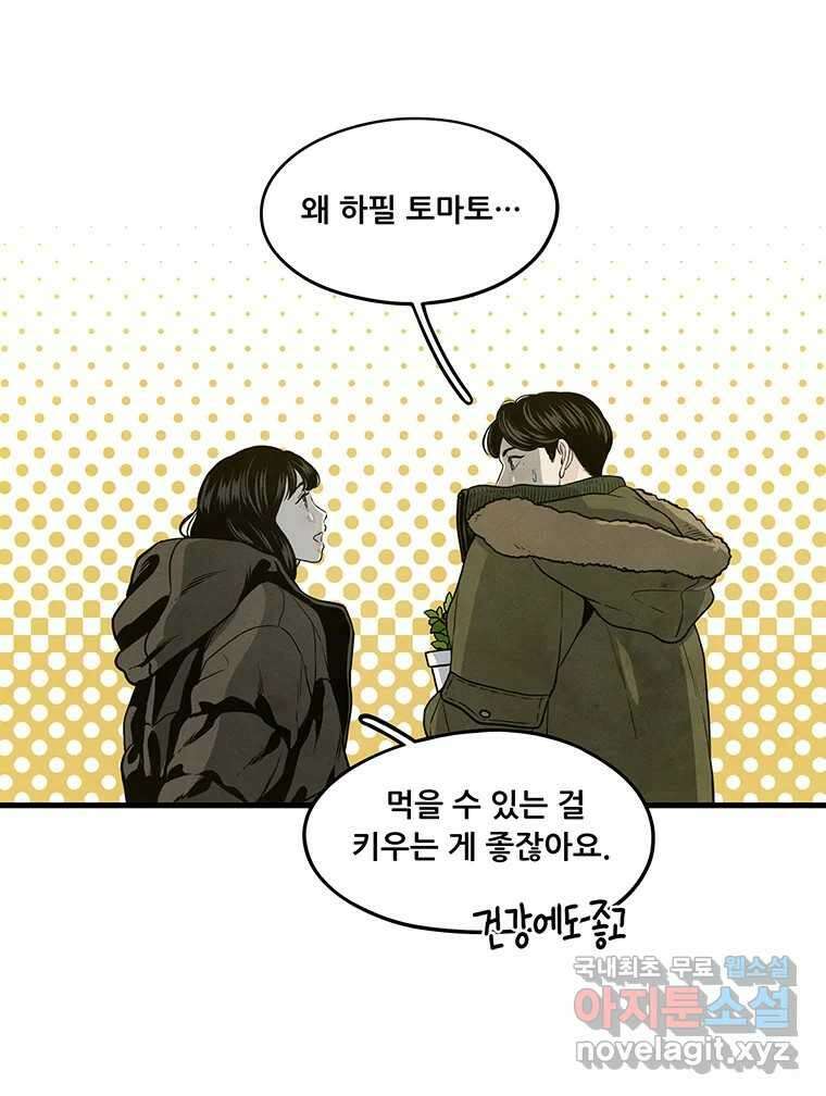 바다의 그림자 036 54