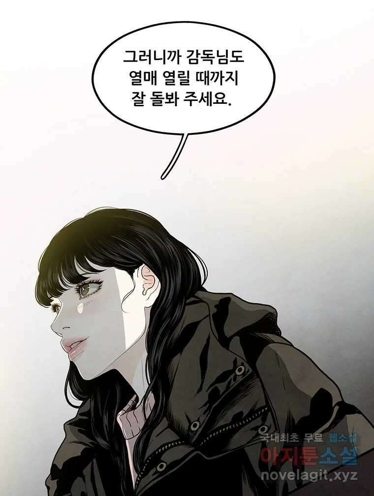 바다의 그림자 036 55