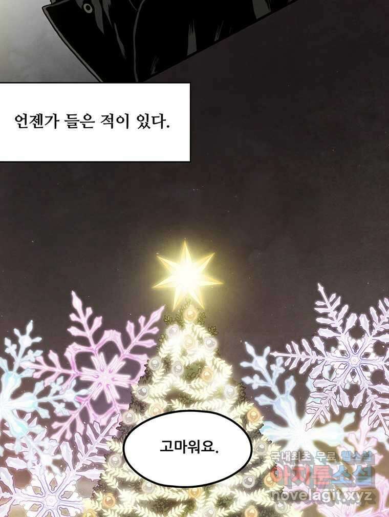 바다의 그림자 036 56