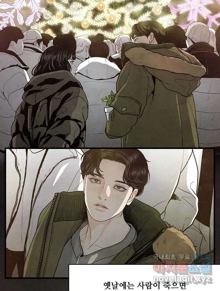 바다의 그림자 036 57