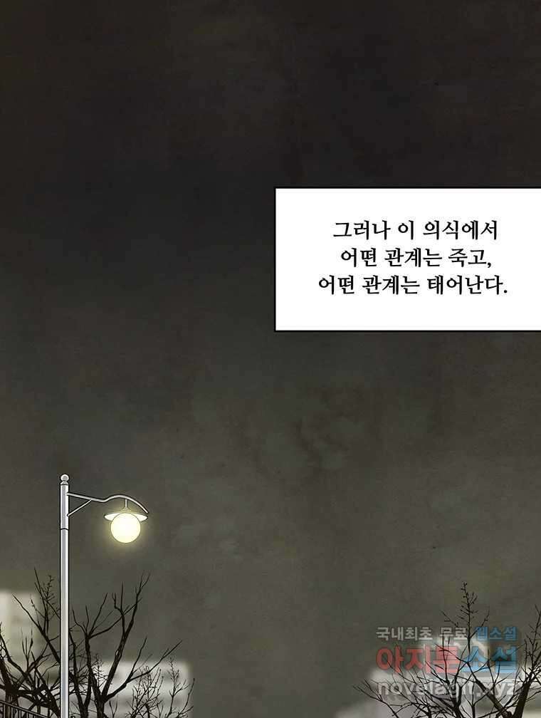 바다의 그림자 036 60