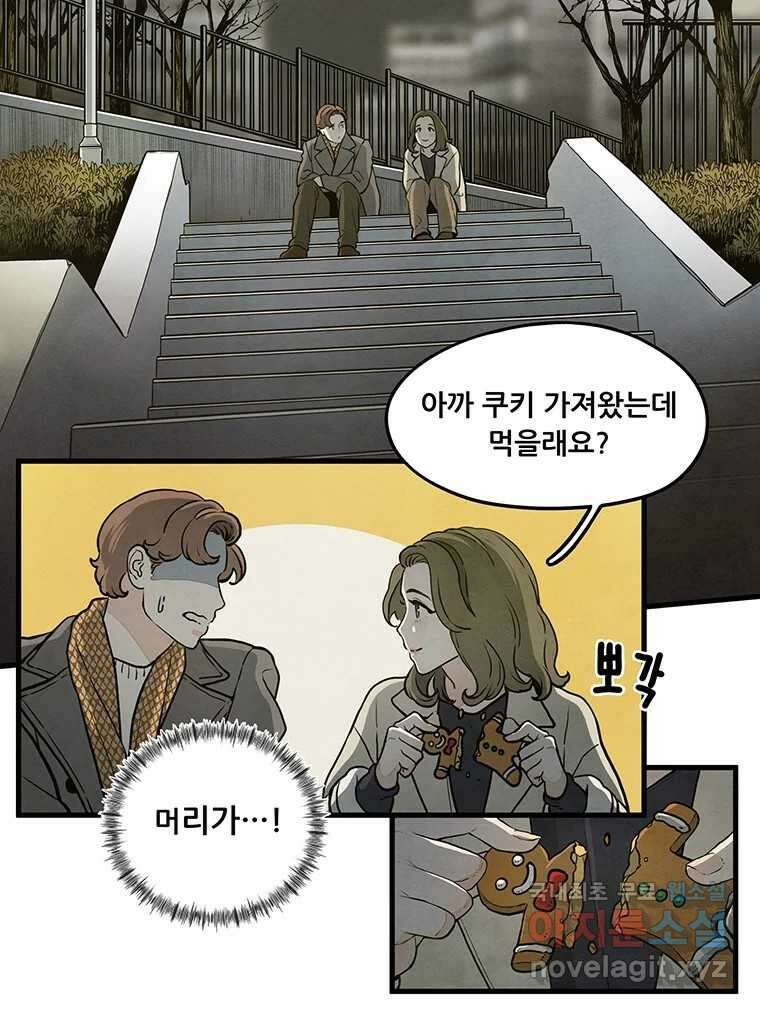 바다의 그림자 036 61