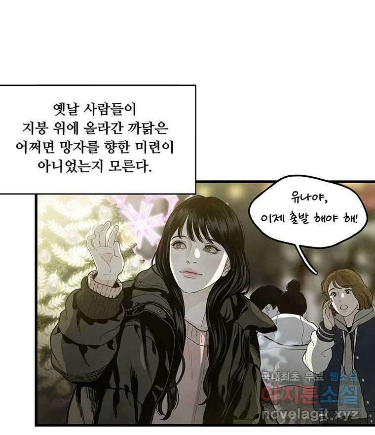 바다의 그림자 036 62