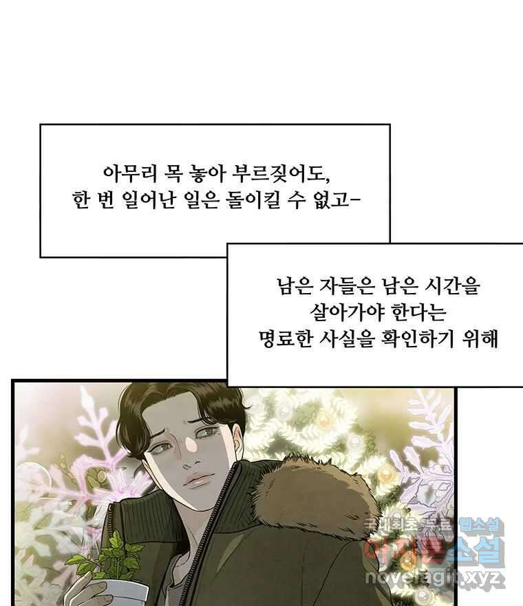 바다의 그림자 036 63