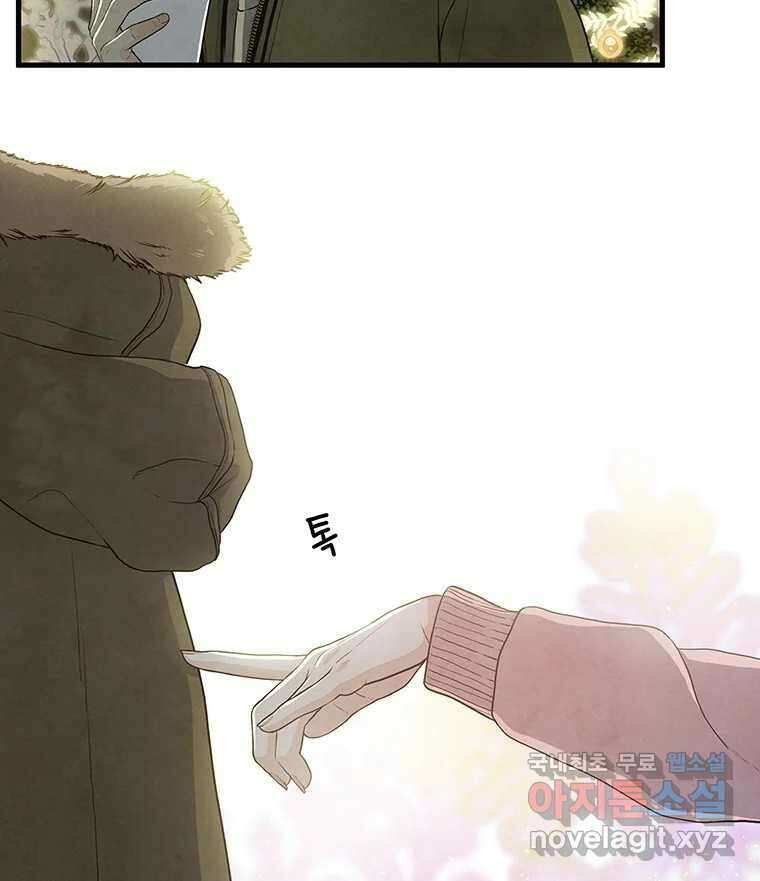 바다의 그림자 036 64