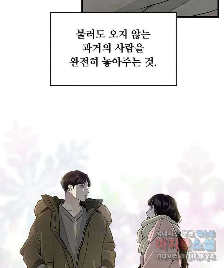 바다의 그림자 036 67