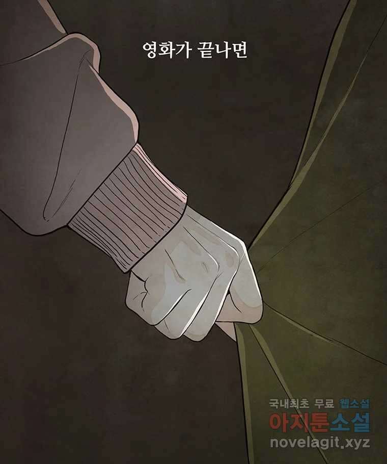바다의 그림자 036 69