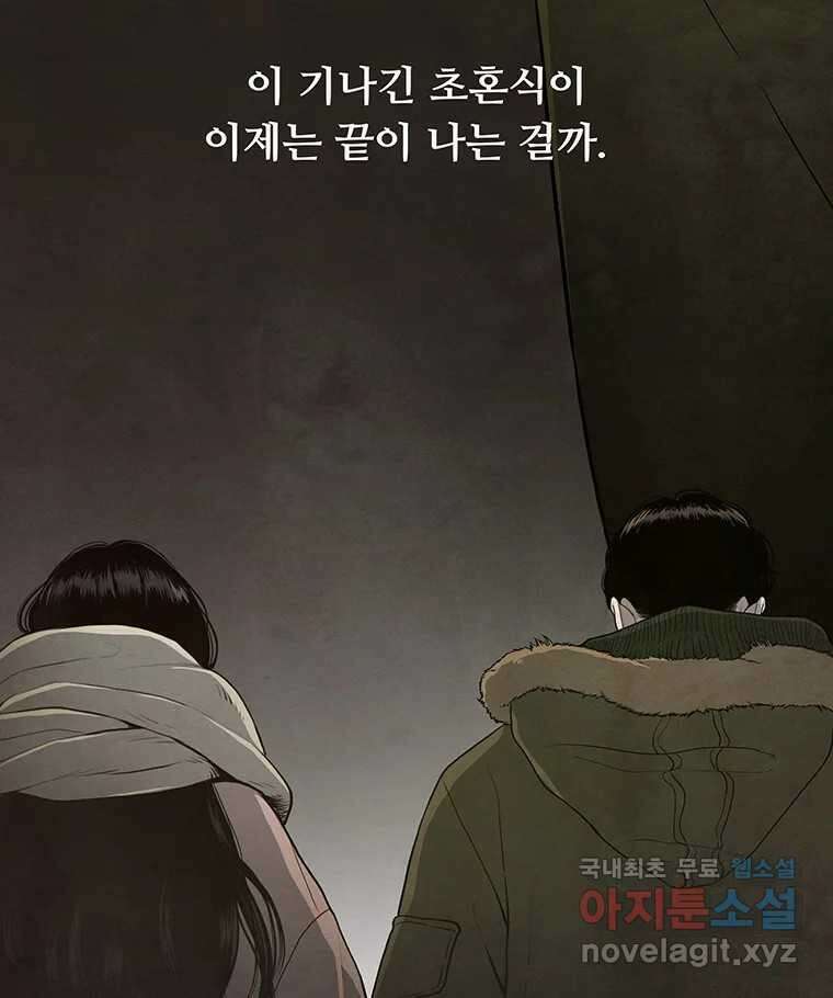 바다의 그림자 036 70