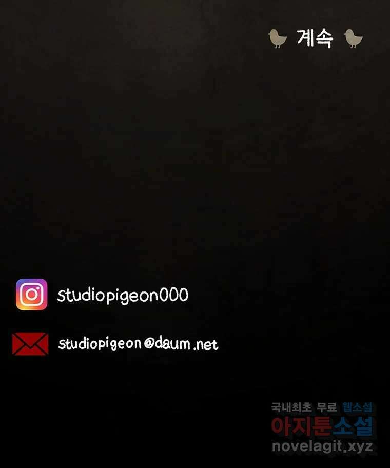 바다의 그림자 036 72