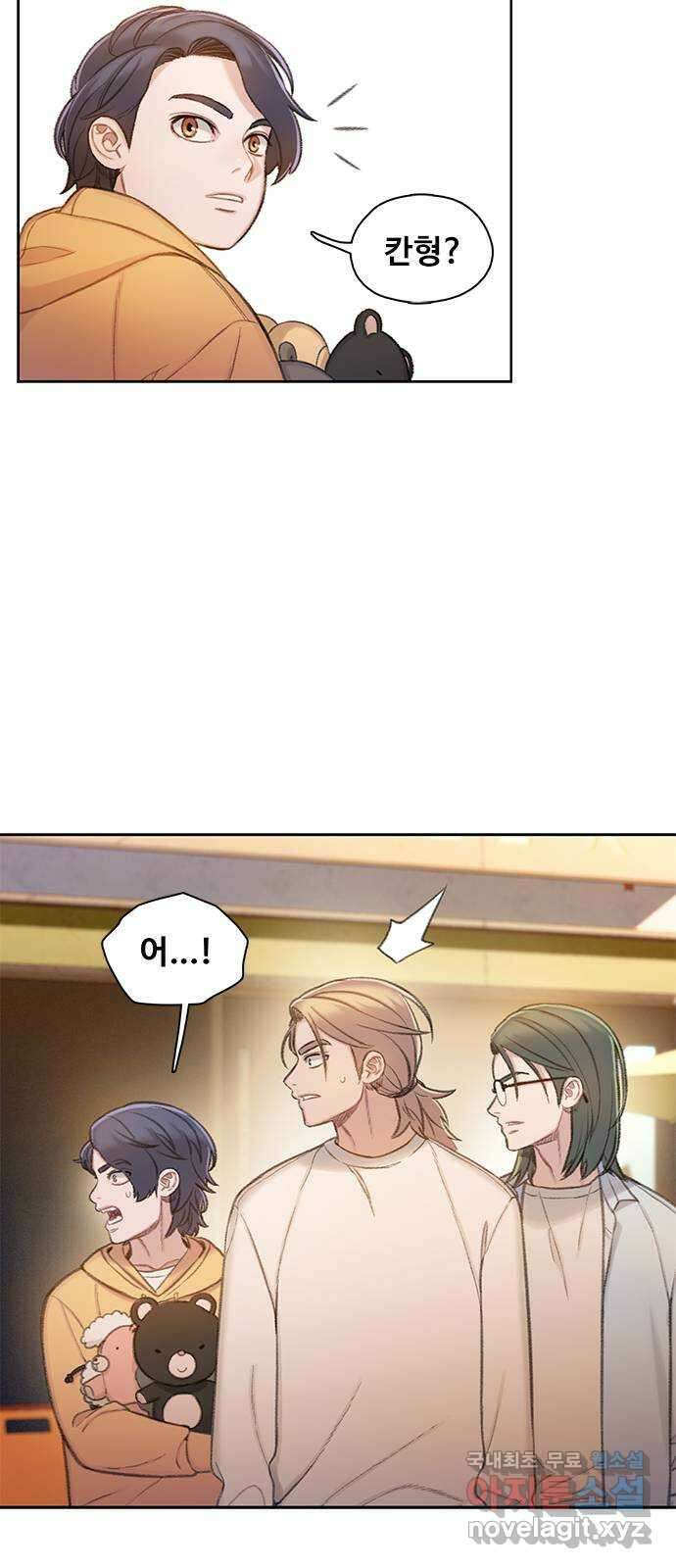 DARK MOON: 회색 도시 8. 패싸움 6