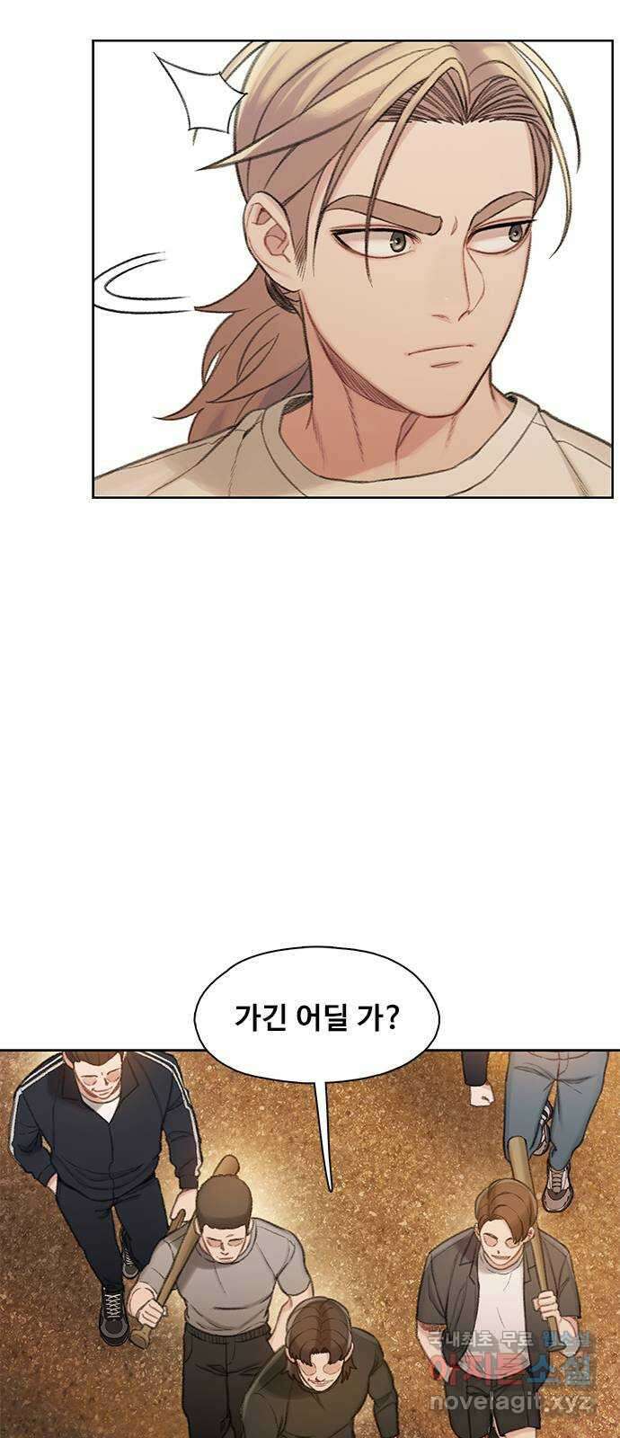 DARK MOON: 회색 도시 8. 패싸움 10