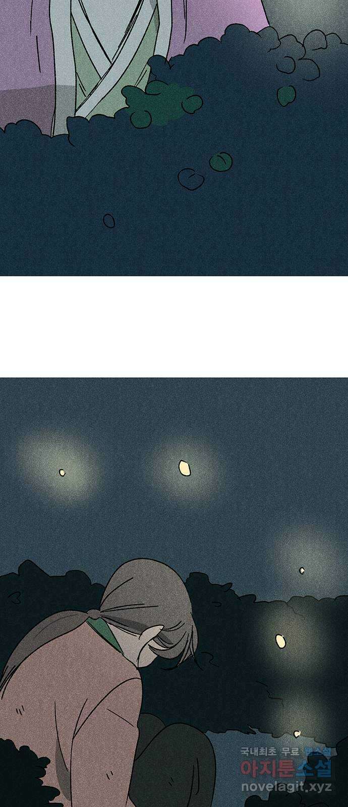 대신 심부름을 해다오 89화 38