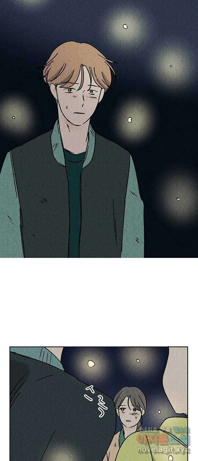 대신 심부름을 해다오 89화 47