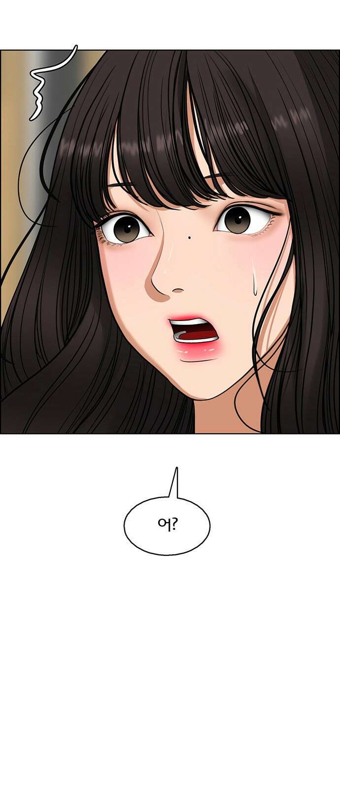 여신강림 외전-19화[희연ep] 7