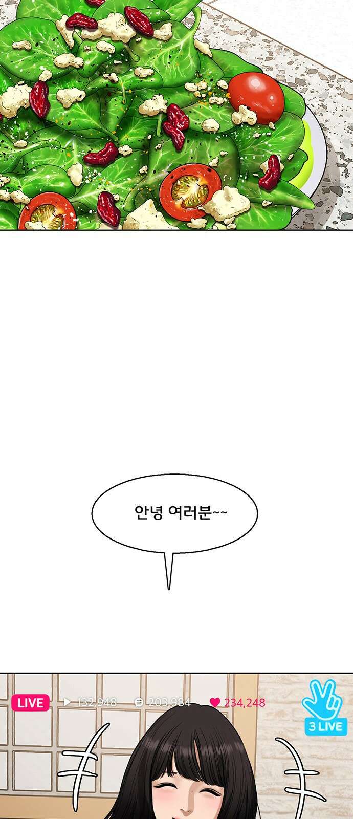 여신강림 외전-19화[희연ep] 37