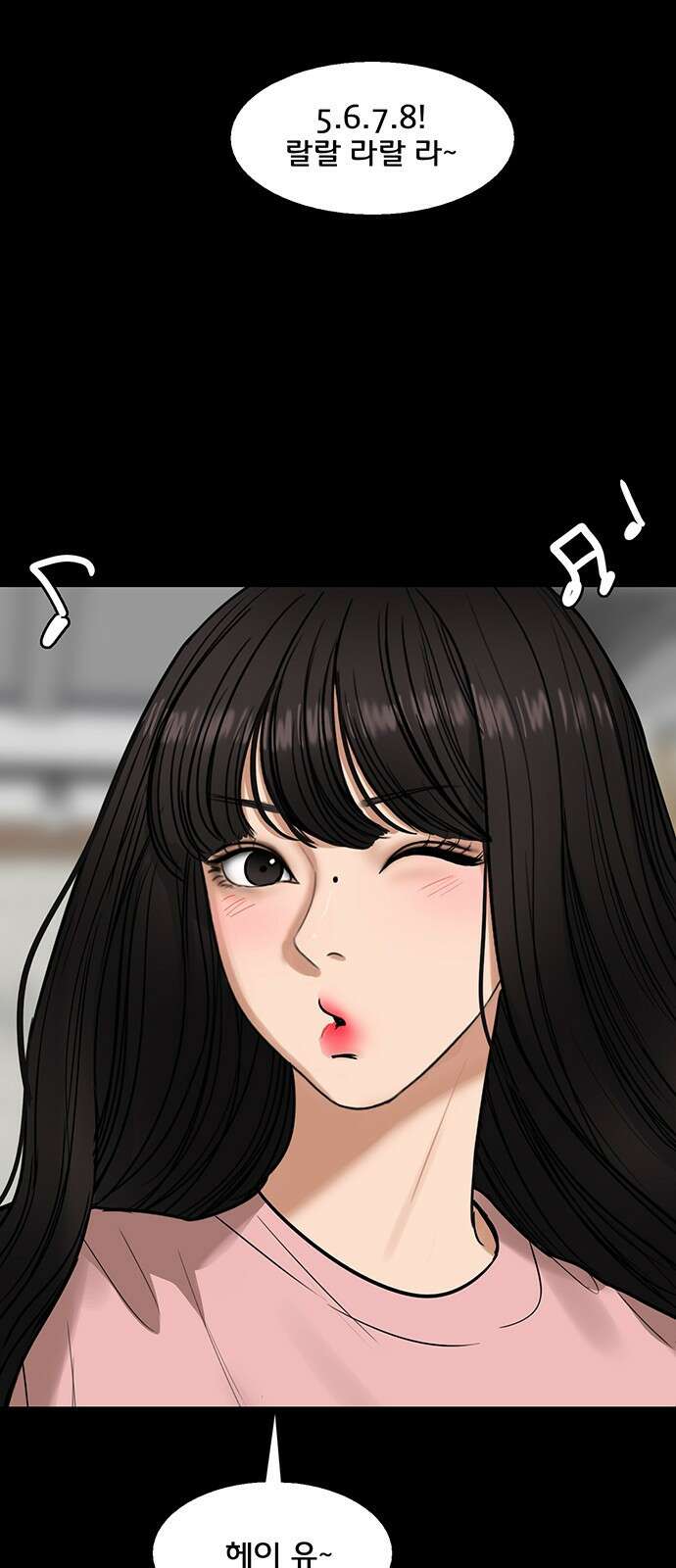 여신강림 외전-19화[희연ep] 68