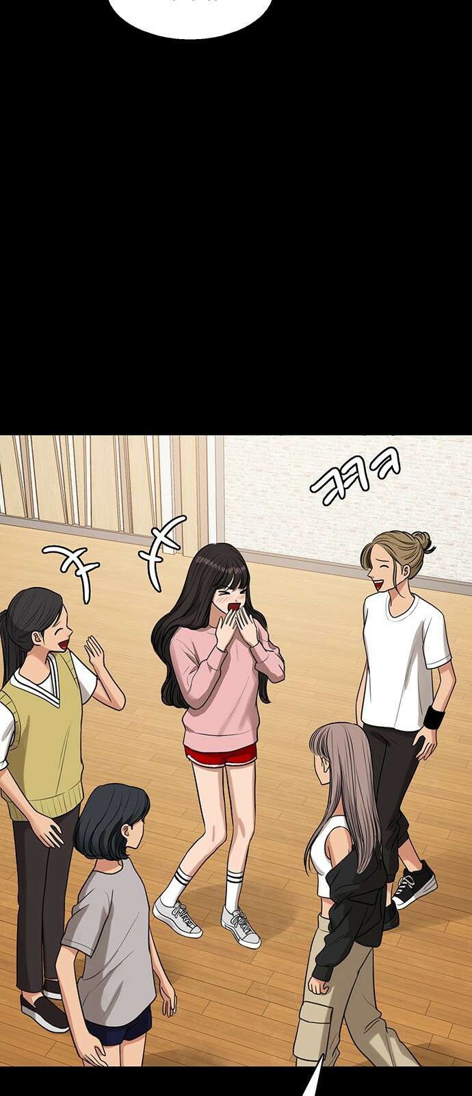여신강림 외전-19화[희연ep] 69