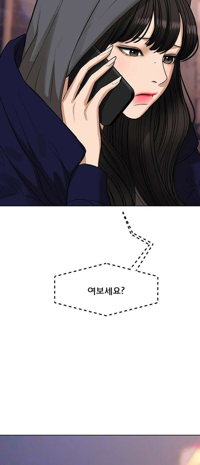 여신강림 외전-19화[희연ep] 86