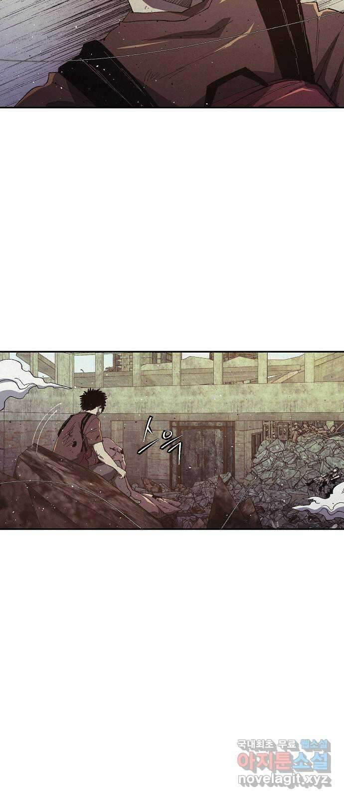 잿빛오름 50화 (완결) 21