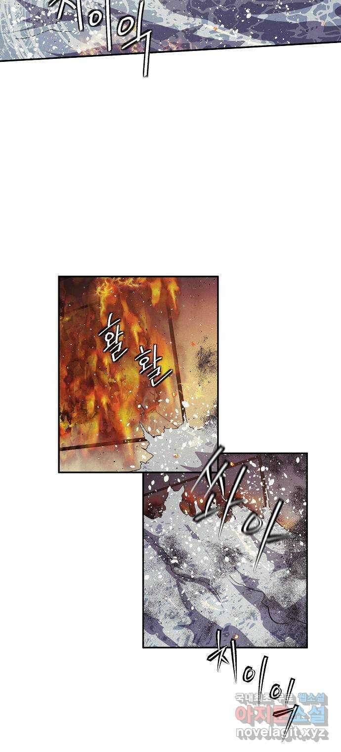 잿빛오름 50화 (완결) 64
