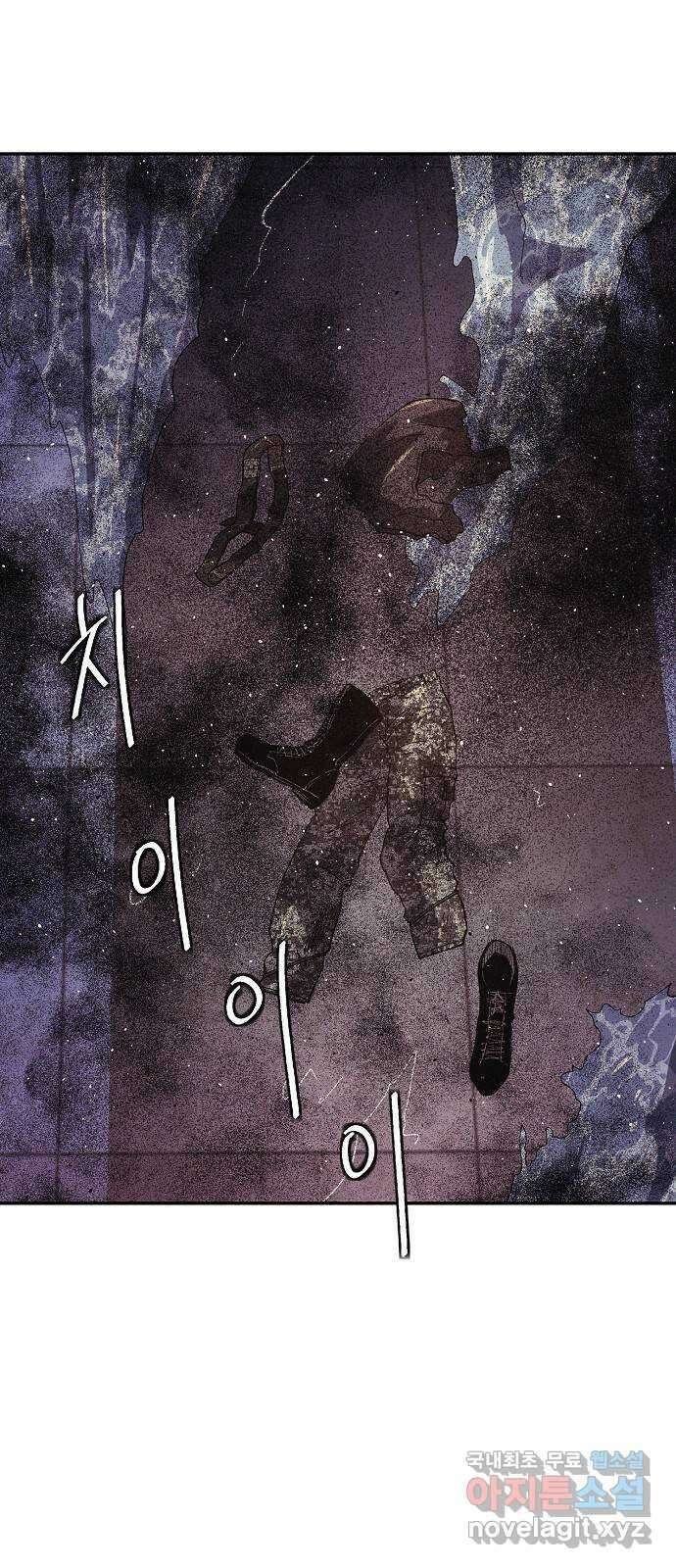 잿빛오름 50화 (완결) 69