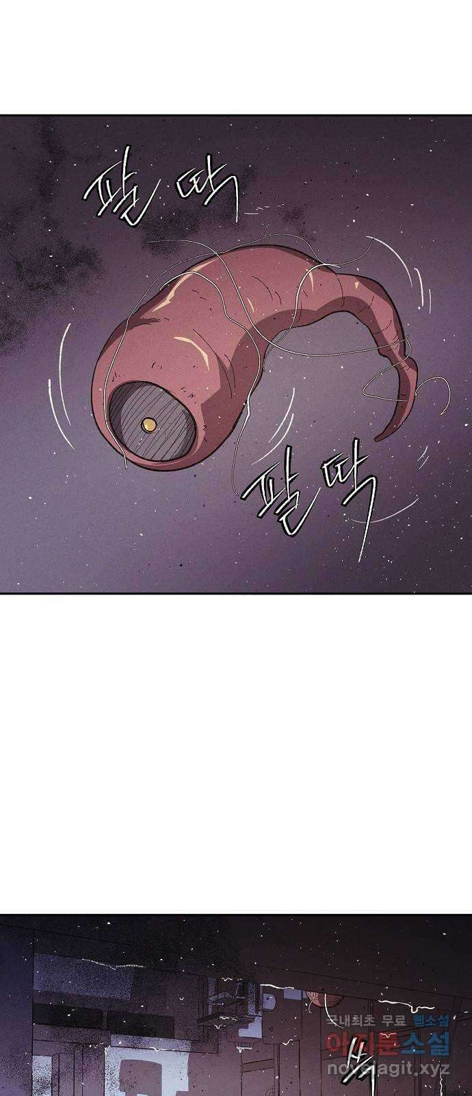 잿빛오름 50화 (완결) 73