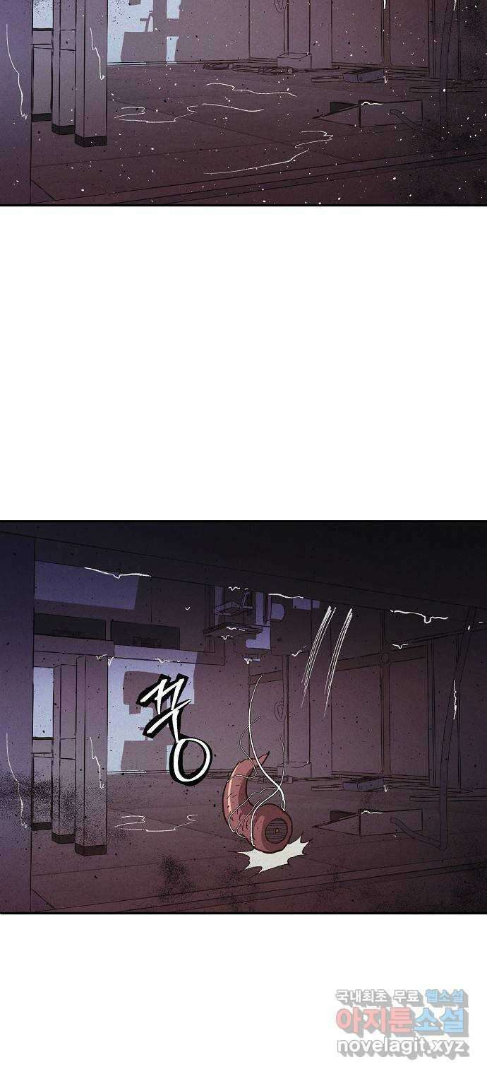 잿빛오름 50화 (완결) 74