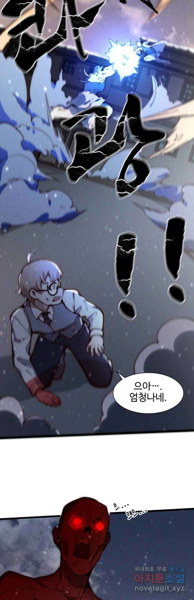 삼장법사 리턴즈 30화 7