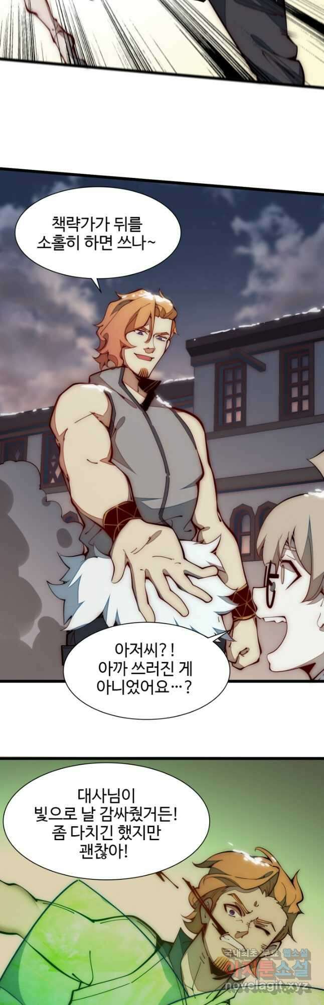 삼장법사 리턴즈 30화 9