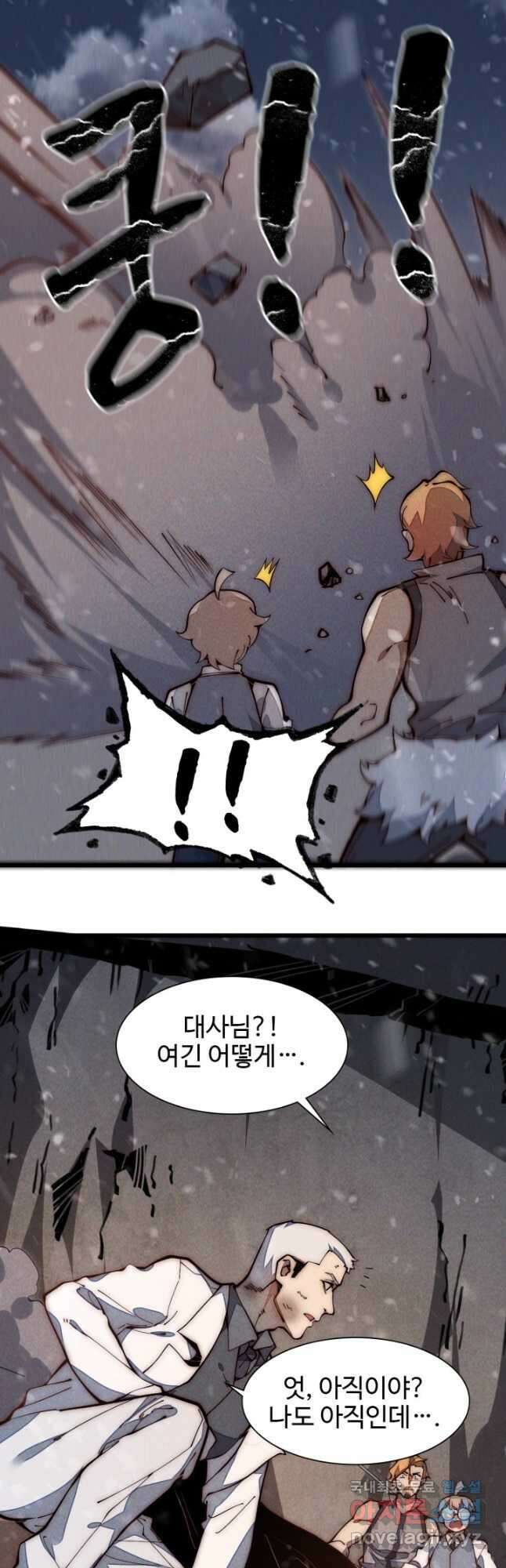 삼장법사 리턴즈 30화 25