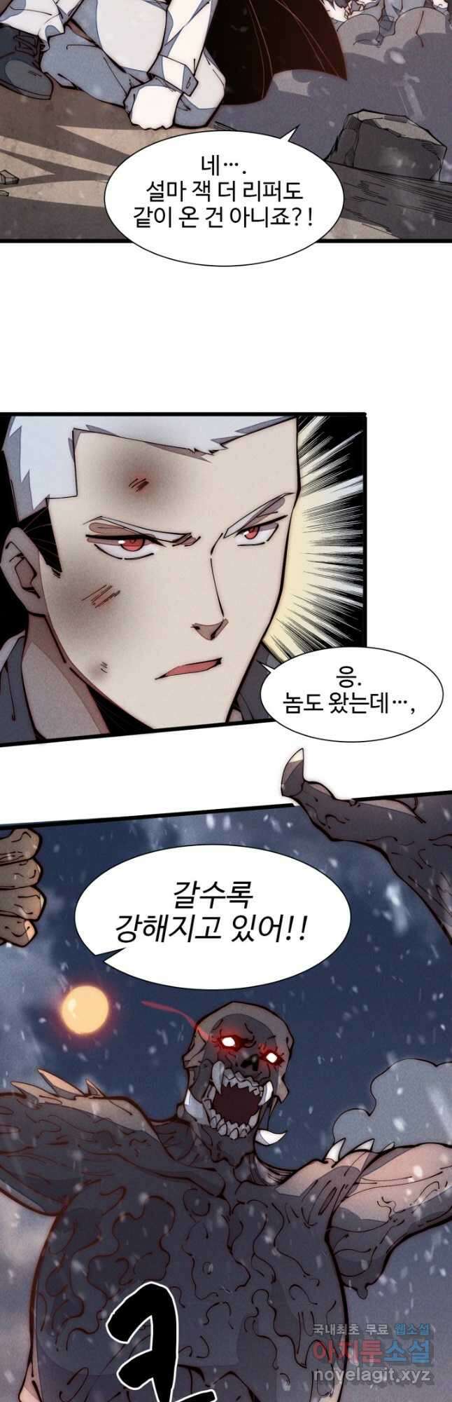 삼장법사 리턴즈 30화 26