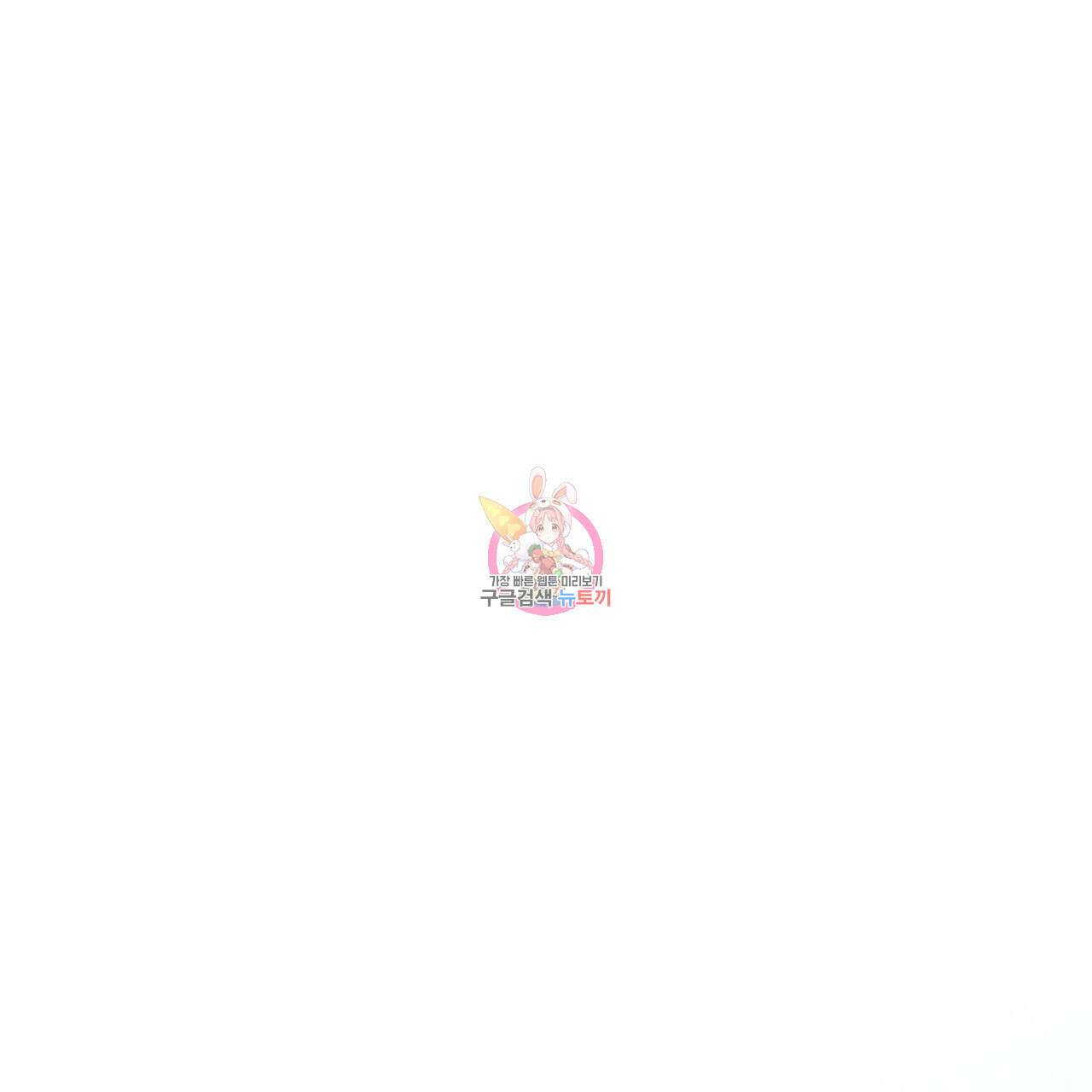 태주 동생 태희 23화 1