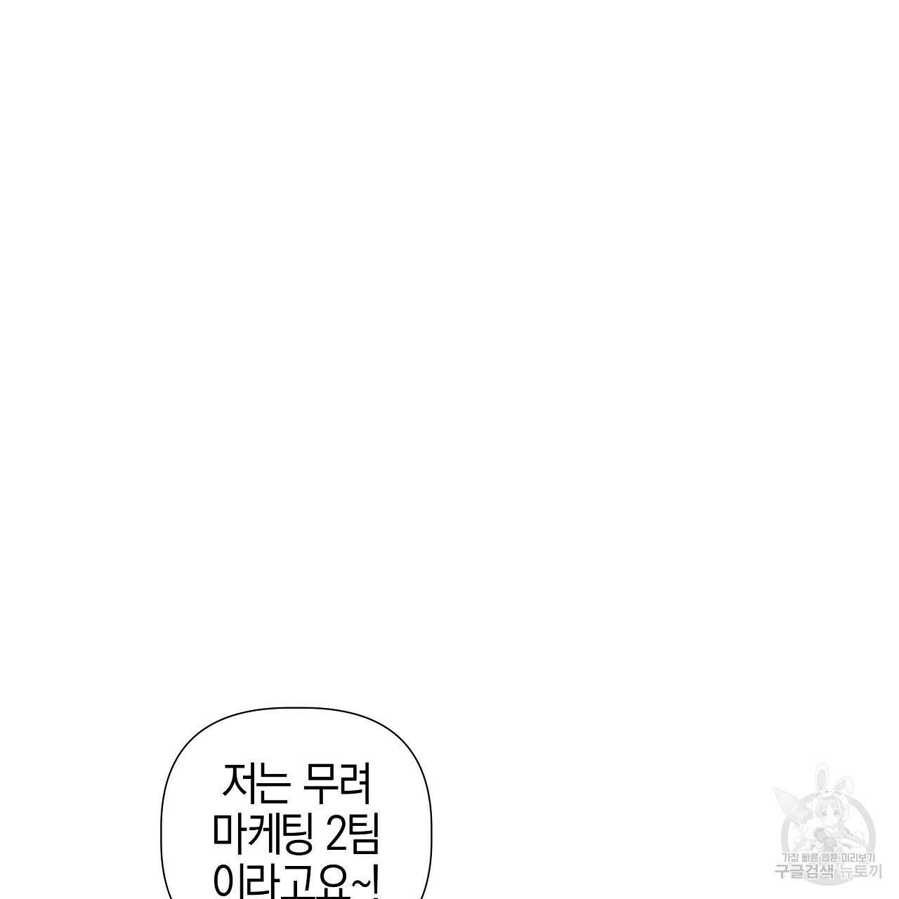 태주 동생 태희 23화 25