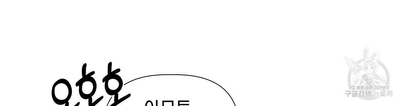 태주 동생 태희 23화 27
