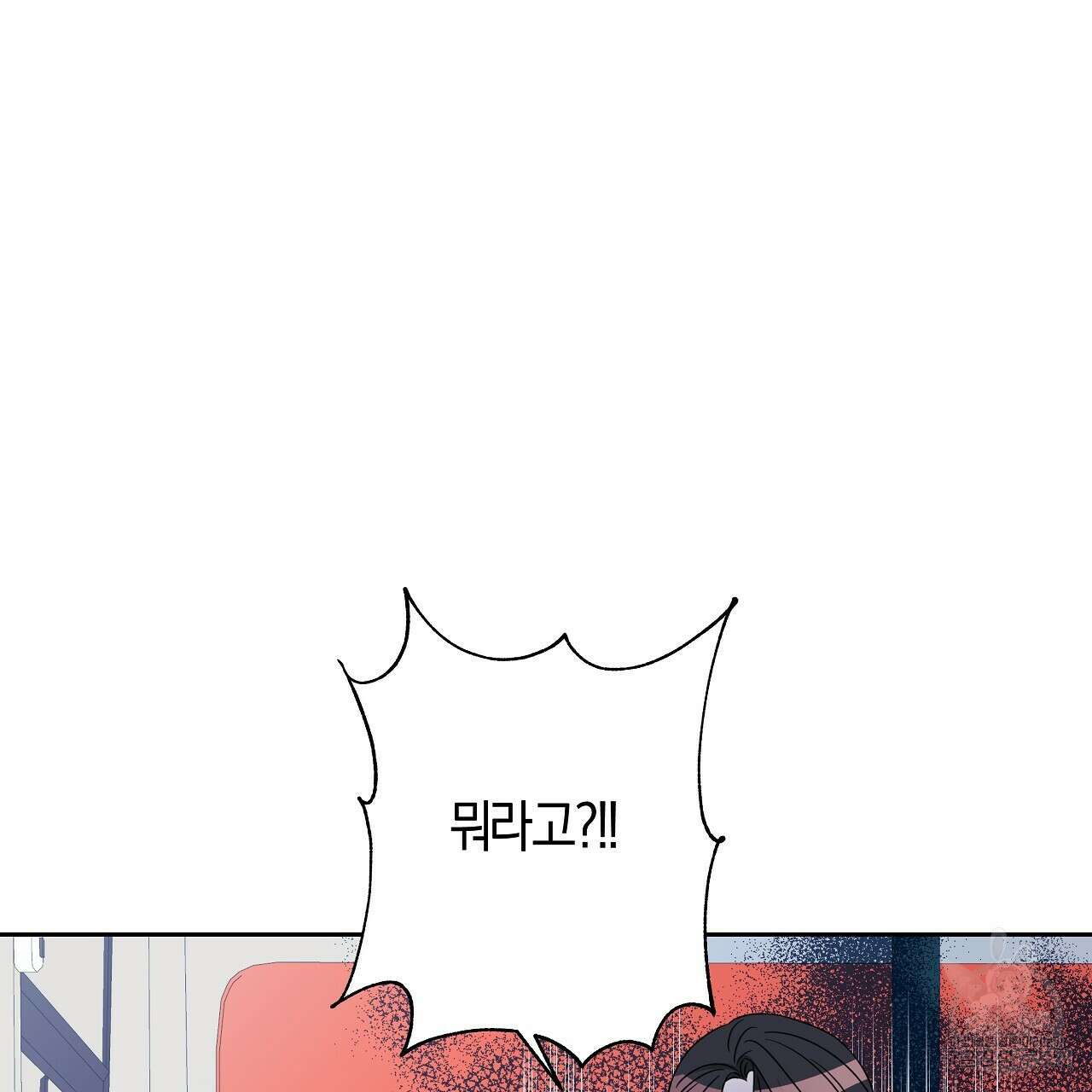태주 동생 태희 23화 35