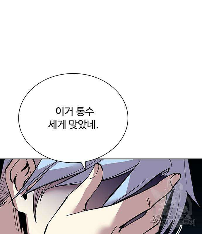 빌런투킬 81화 136