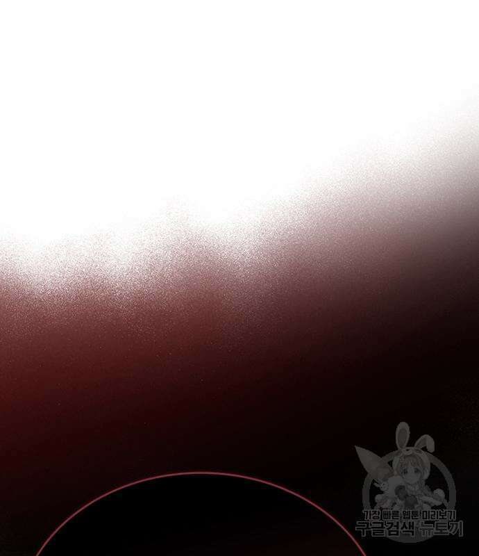 빌런투킬 81화 144