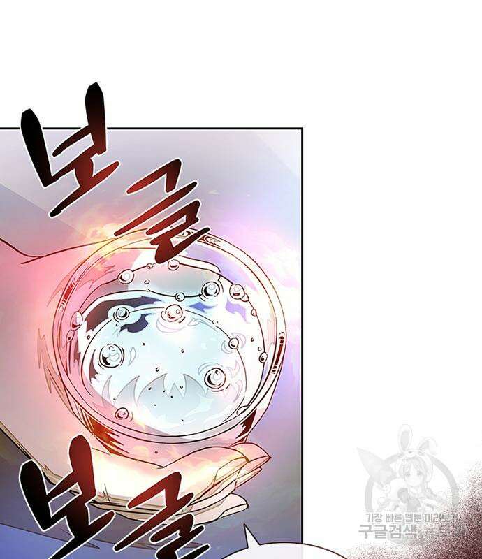 빌런투킬 81화 166