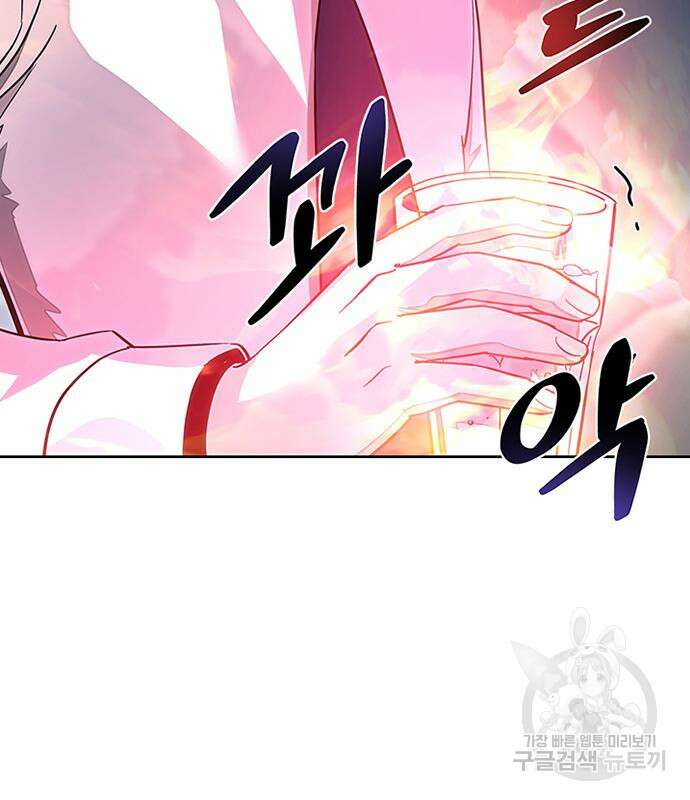 빌런투킬 81화 169
