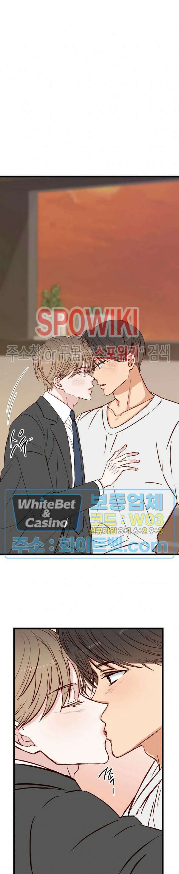 마치 B급 만화처럼! 19화 26