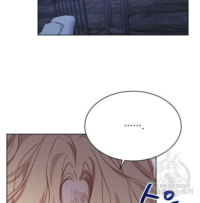 짐승의 꽃 2화 25