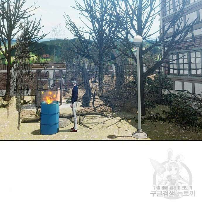 아포크리파 11화 2