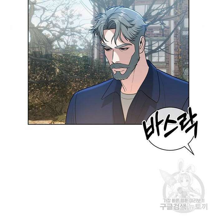 아포크리파 11화 6
