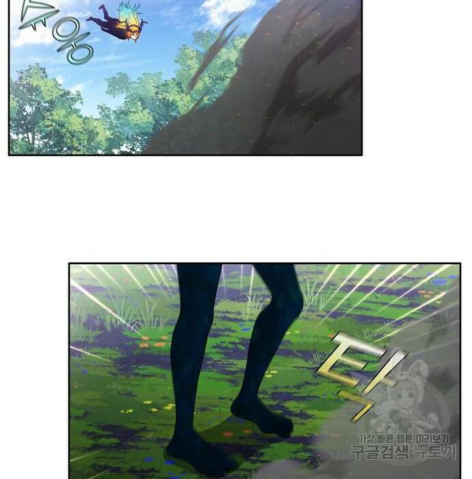 더 게이머 6부 20화 17