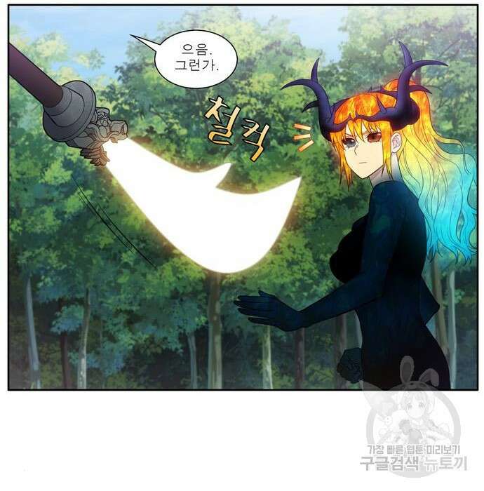 더 게이머 6부 20화 29