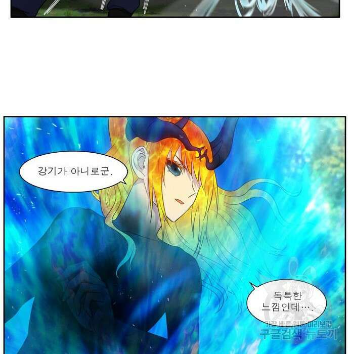 더 게이머 6부 20화 42