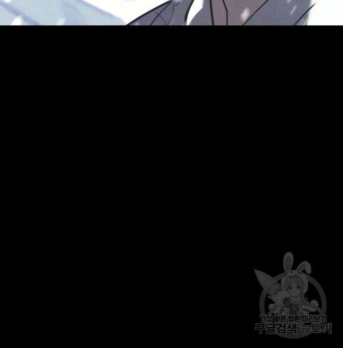 낙향문사전 2부 76화 24