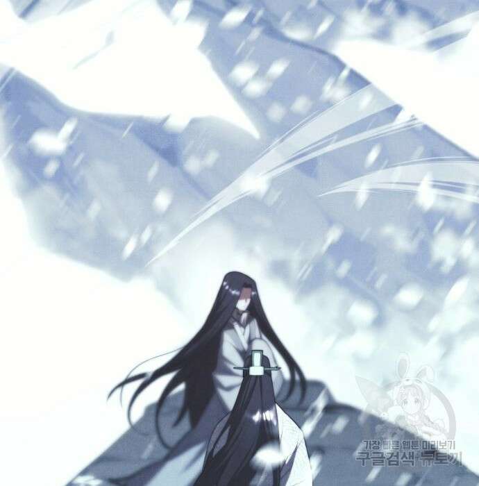 낙향문사전 2부 76화 27